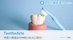 Teethwhite